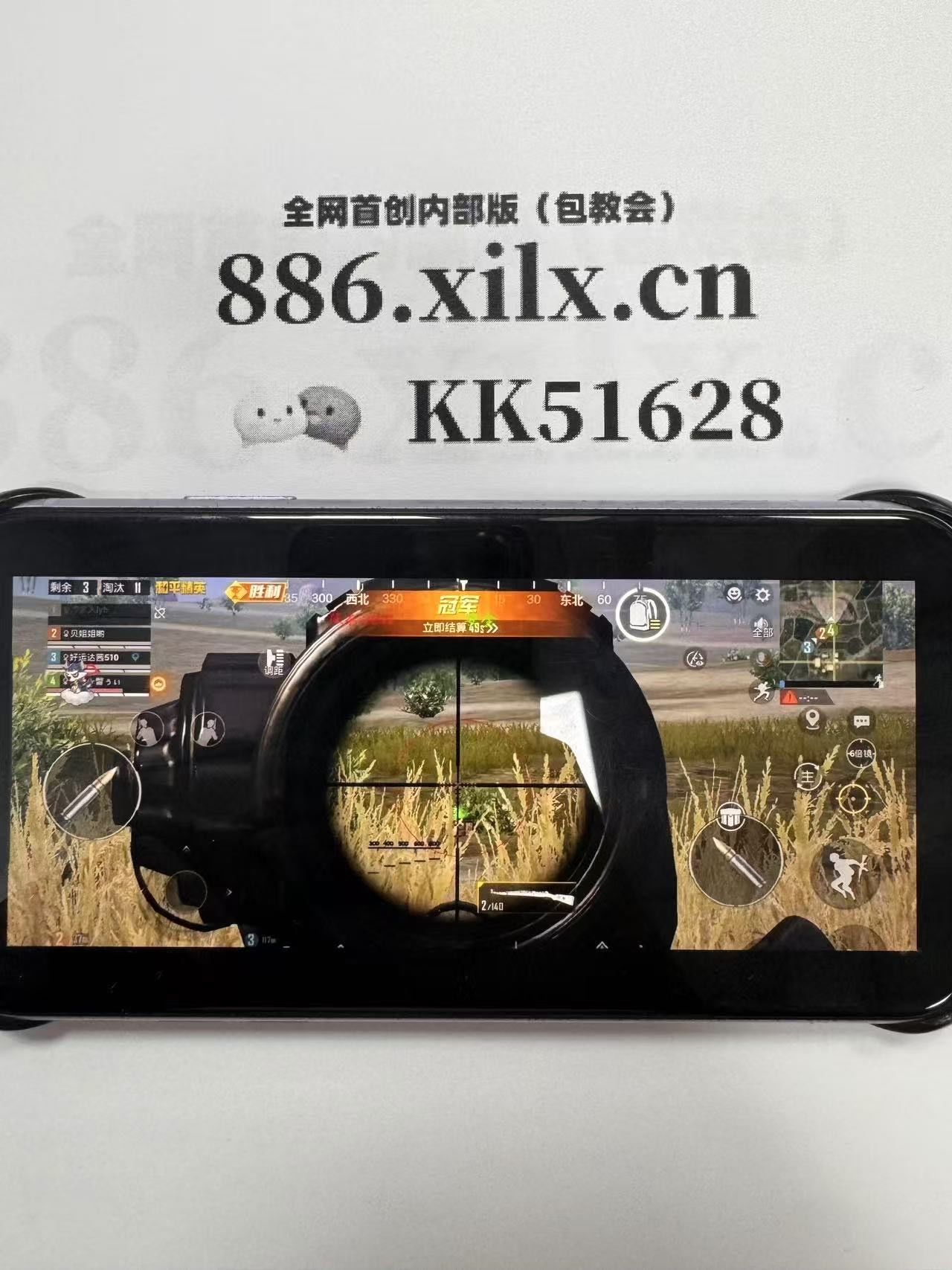 c罗足球比赛【暗区突围科技直装频道】